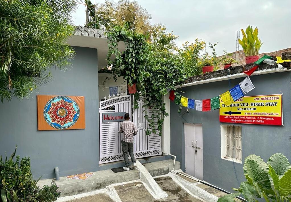 The Highvill Home Stay Khajurāho المظهر الخارجي الصورة