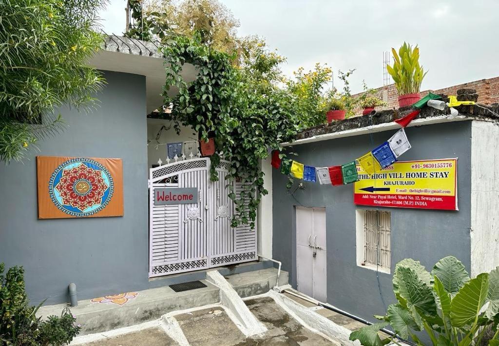 The Highvill Home Stay Khajurāho المظهر الخارجي الصورة